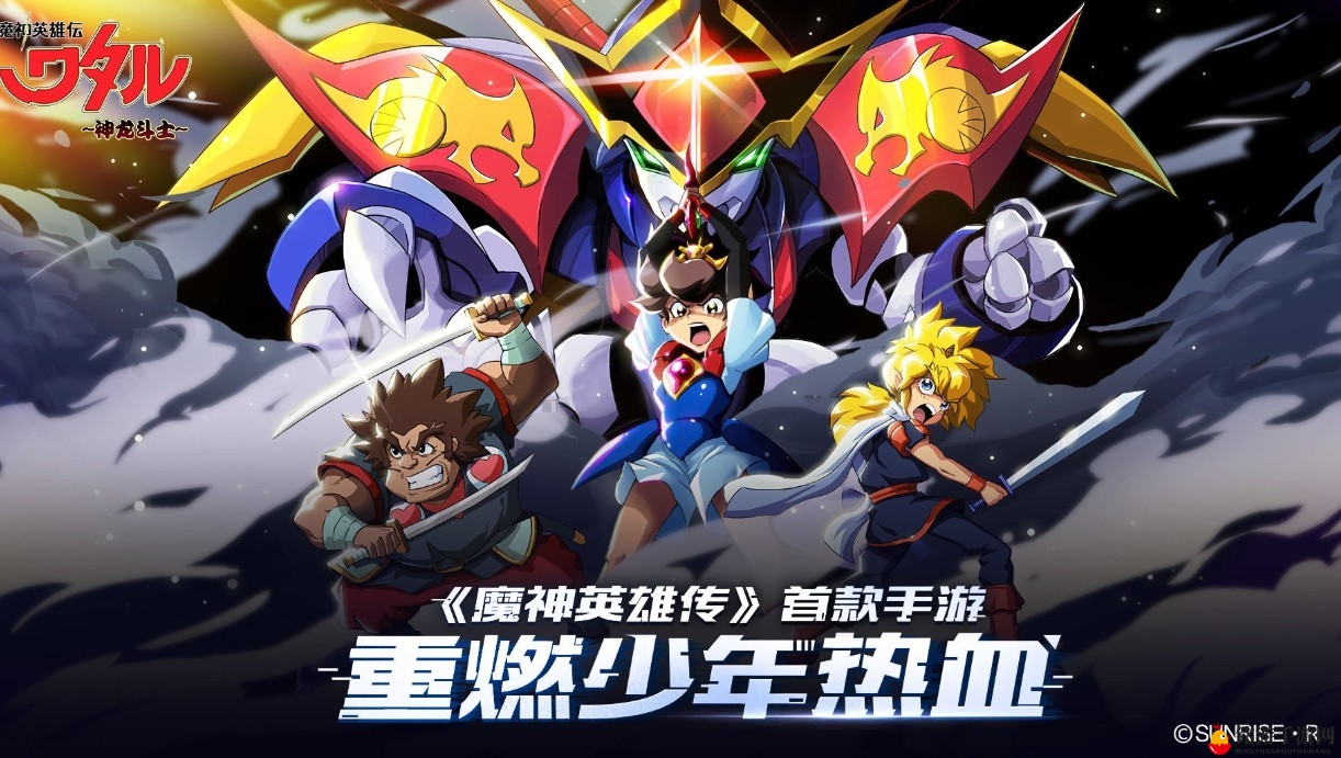 《魔神英雄传》格斗帝王实力解析揭秘