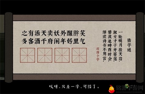 《古镜记》后厨秘境探寻指南