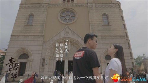 大话玩家系列记录片《青春十五话》今日首播