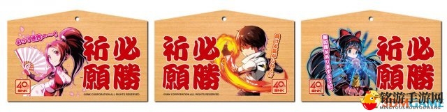 重拳出击 SNK公布参展世界最大格游大会EVO详情