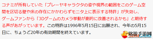 秘闻有出处！怪猎世界玩家盛赞3D镜头遮挡透明化