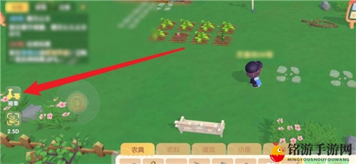 摩尔庄园手游骑车方法图文介绍
