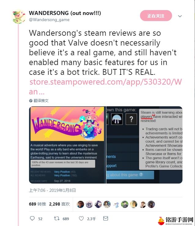 《神奇之歌》因评价太好被Steam限制 V社表示算法误封