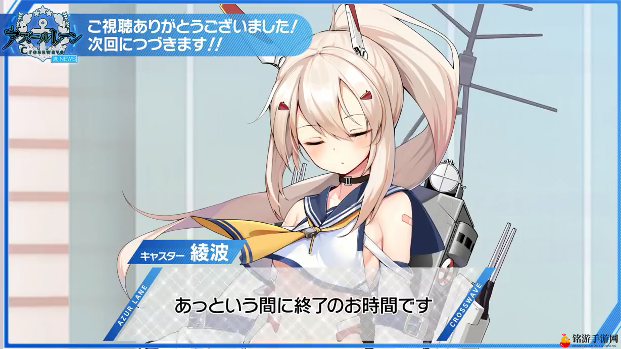新派武装舰娘！PS4新游《碧蓝航线：Crosswave》首弹演示放出