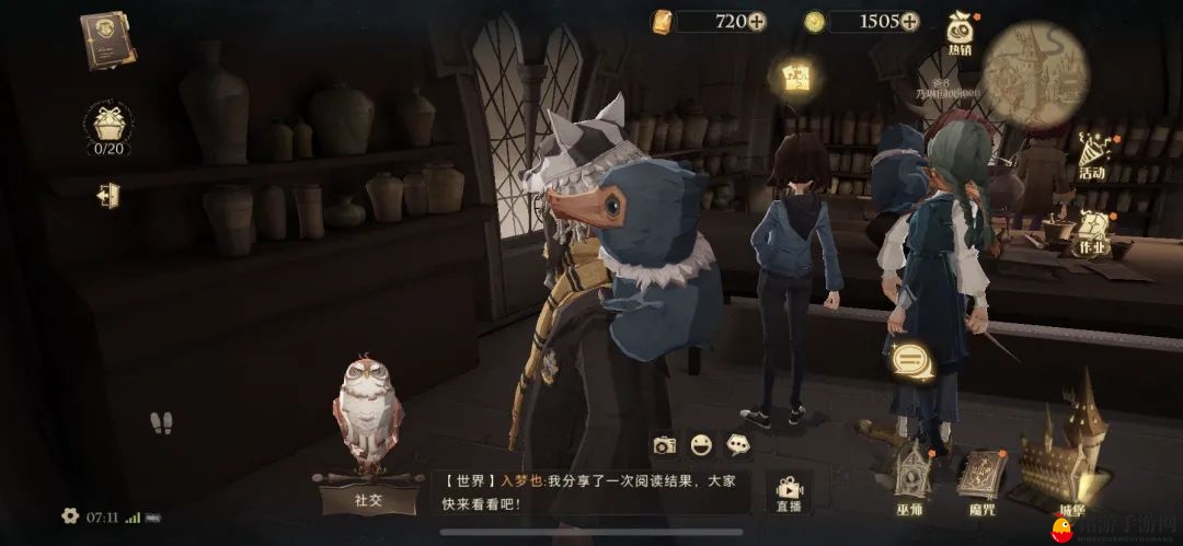 哈利波特魔法觉醒拼图9.24