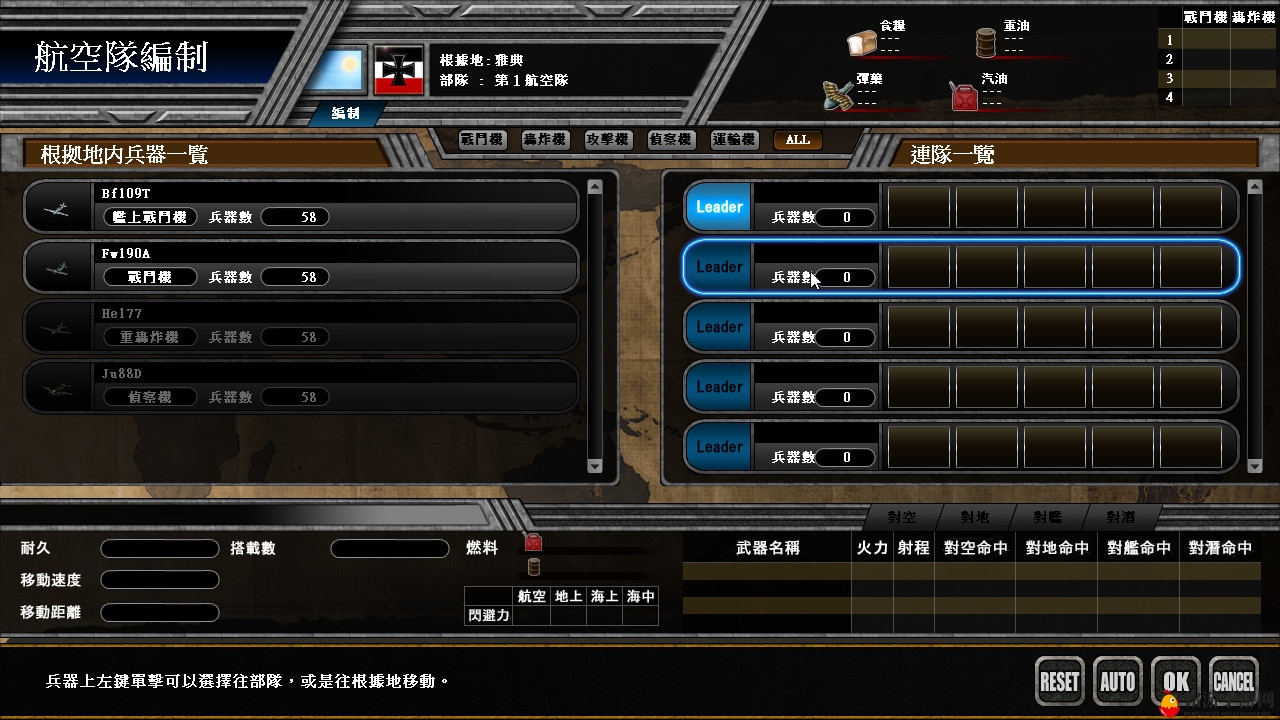 《太平洋之岚6》已登陆PC Steam平台 国区58元支持简中