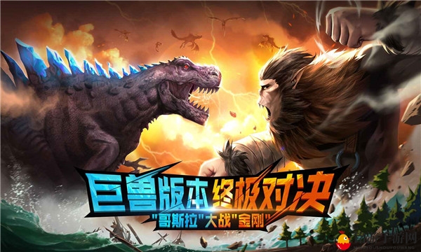 创造与魔法巨兽版本礼包内容介绍
