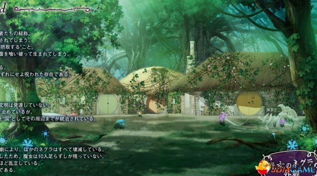 地雷社新作《龙星的瓦尔尼尔》扫图 女巫性感诱惑