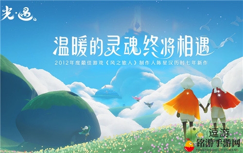 《光遇》中如何找到神秘信箱？