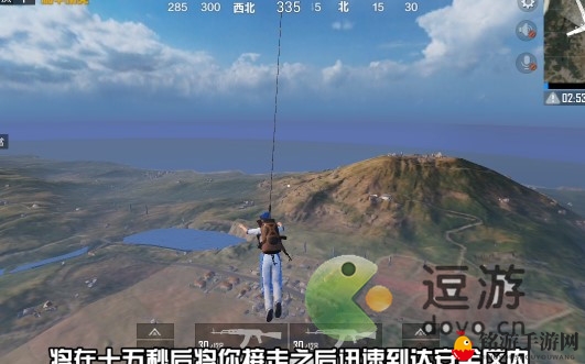 和平精英紧急呼救器作用介绍