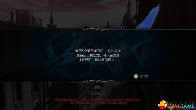 鬼泣4：特别版