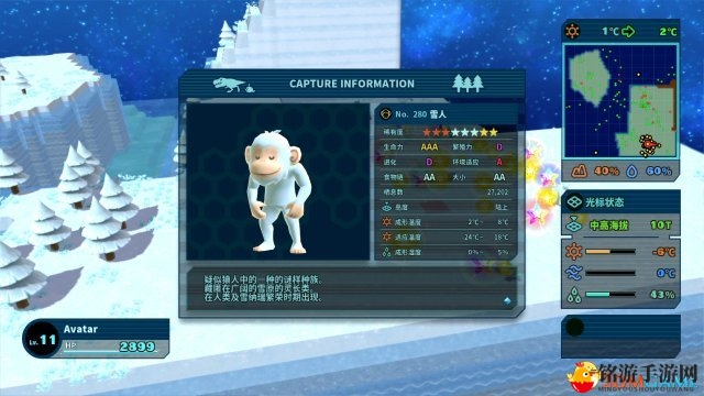 模拟沙盒类游戏Happy Birthdays简体中文版今日发售