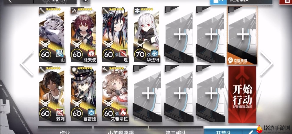 《明日方舟》SVEX7低配打法攻略