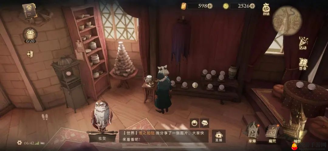 哈利波特魔法觉醒拼图寻宝9.23