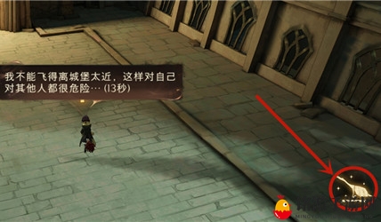 《哈利波特魔法觉醒》降落技巧详解指引