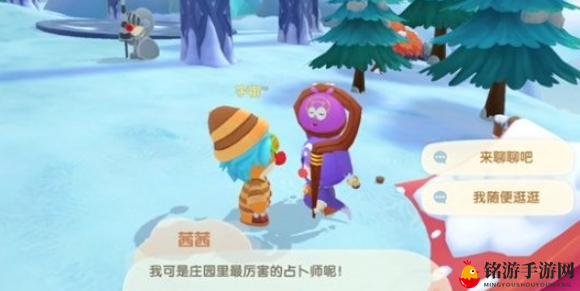 摩尔庄园手游茜茜绑定专属福利怎么领