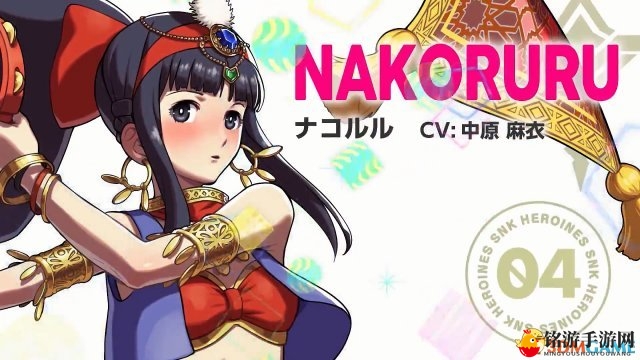 《SNK女格斗家大乱斗》