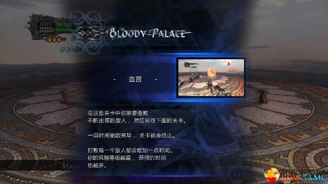 鬼泣4：特别版