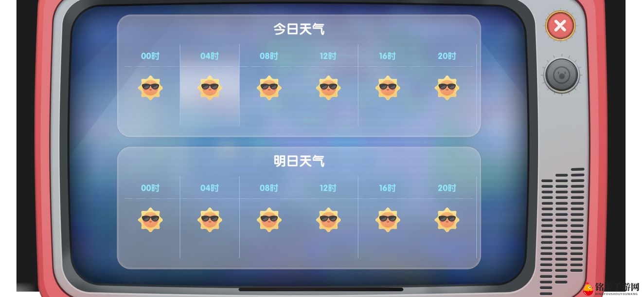 摩尔庄园手游何时迎来雨季