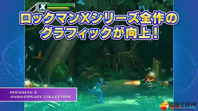 7月登陆日本 《洛克人传奇合集1+2》发行日公布