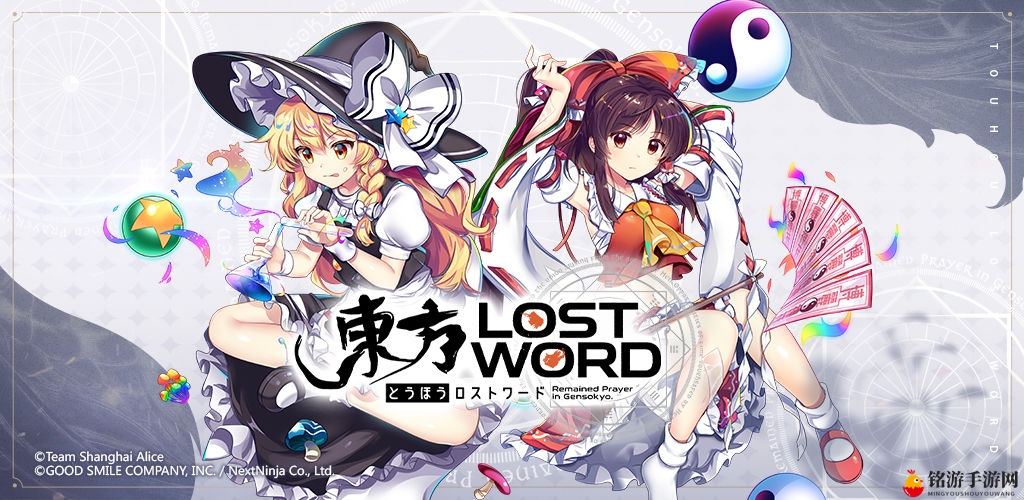 《破解东方归言录》派遣策略揭秘，攻略分享大揭秘