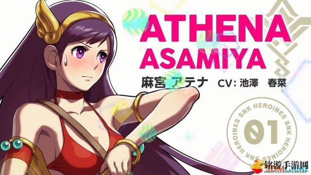 《SNK女格斗家大乱斗》
