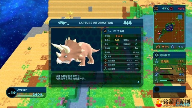 模拟沙盒类游戏Happy Birthdays简体中文版今日发售