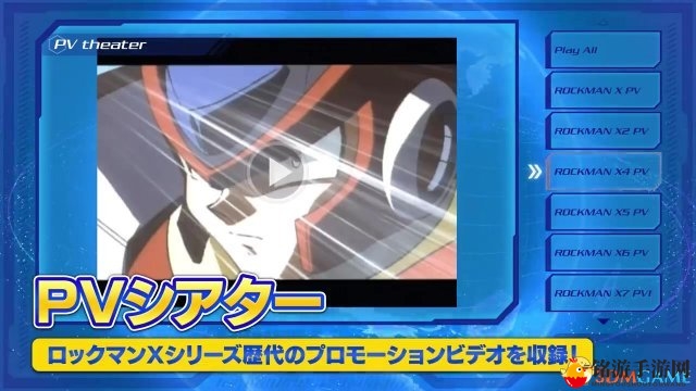 7月登陆日本 《洛克人传奇合集1+2》发行日公布