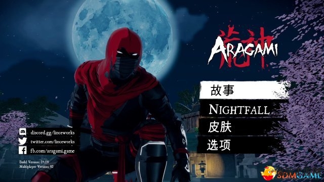 《荒神》PS4中文版即将5月16日上市，动作冒险等你体验