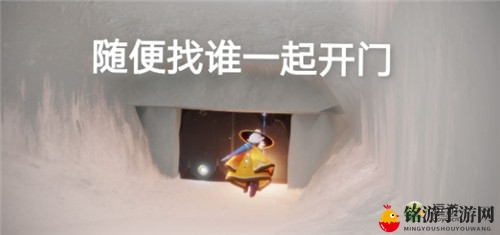 《光遇》7.12每日任务速成技巧分享