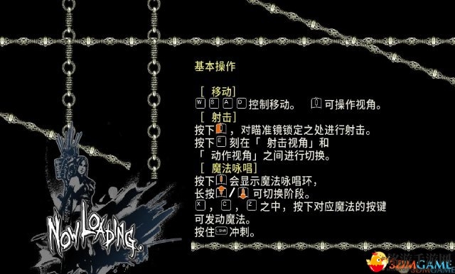 3DM汉化组制作 《灵弹魔女》完整汉化补丁发布