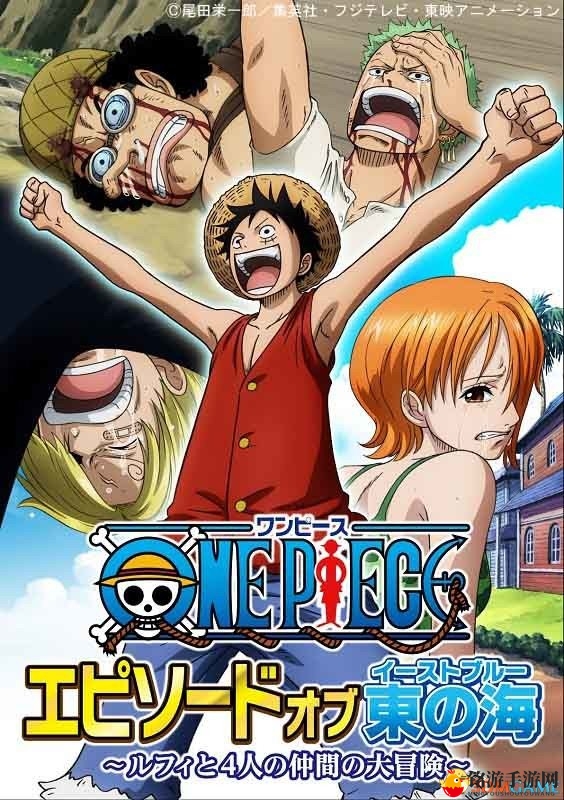 《海贼王外传》亮相纪念，20周年情感动画触动心弦