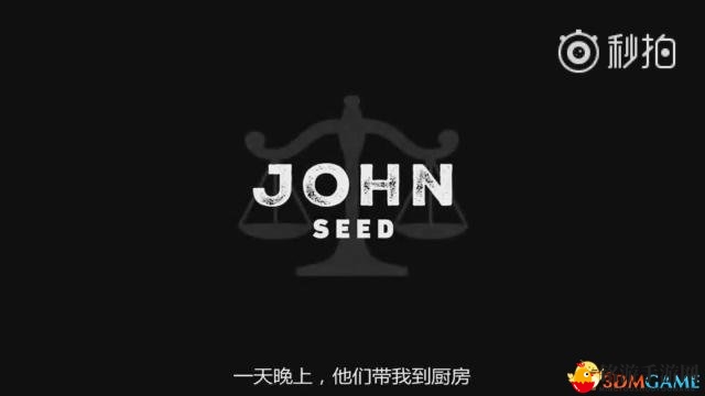 《孤岛惊魂5》预告片曝邪教首领John信仰之谜