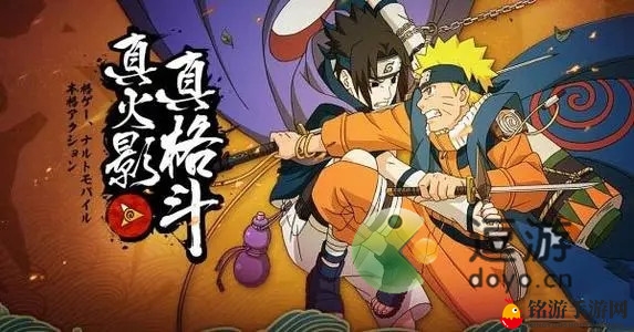 《火影手游》鹰小队挑战，佐助攻略分享