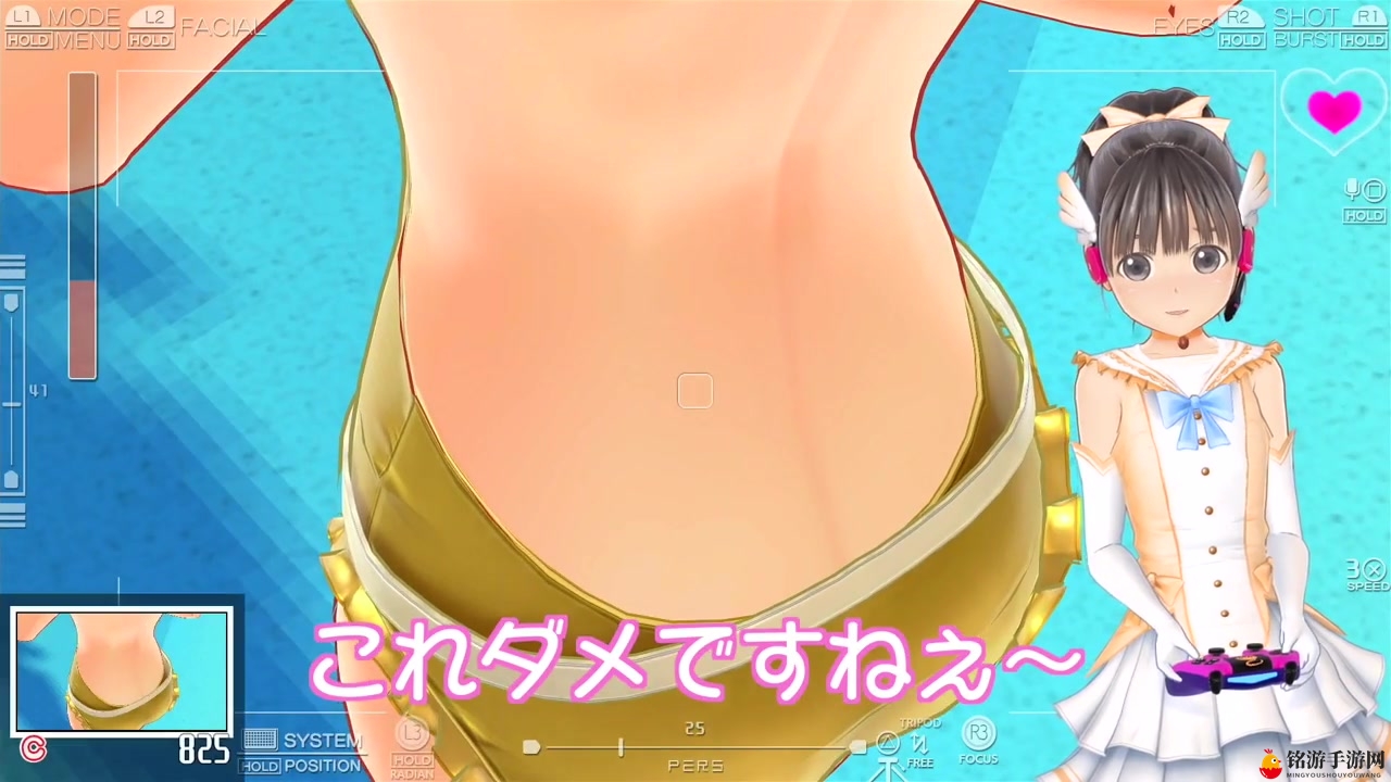 角川恋爱新游《LoveR》6分钟全新演示视频展示