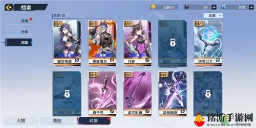 幻塔巅峰联赛怎么区分机器人和真人