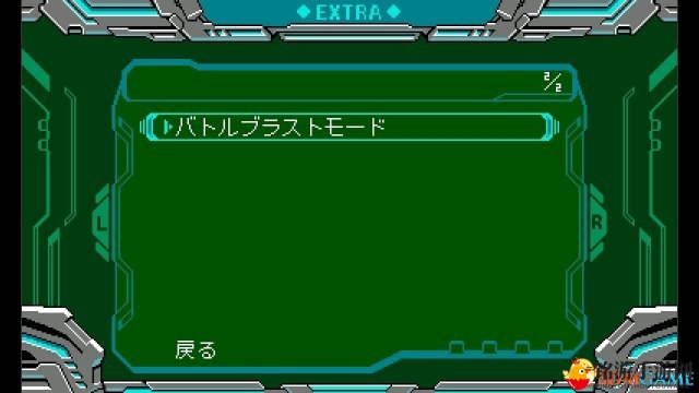 2人对战模式追加 Switch版《超行星战记零》更新