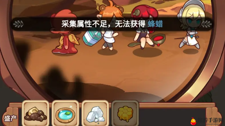 《诺弗兰物语》高效采集攻略分享
