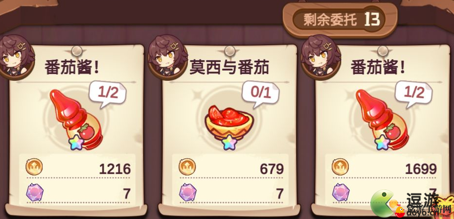 诺弗兰物语番茄怎么种