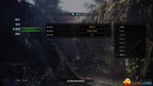 3dmgame