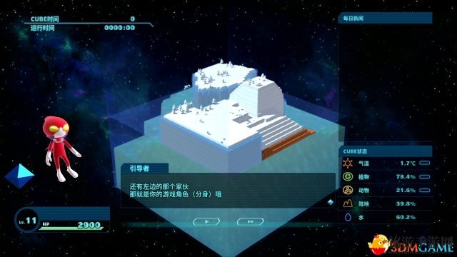 模拟沙盒类游戏Happy Birthdays简体中文版今日发售