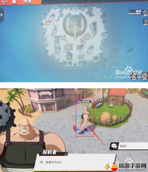 航海王热血航线掠夺资源任务完成攻略