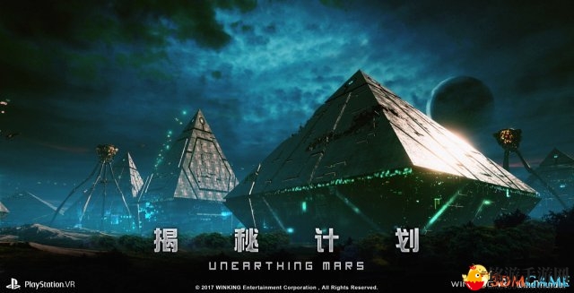 火星金字塔和外星生命