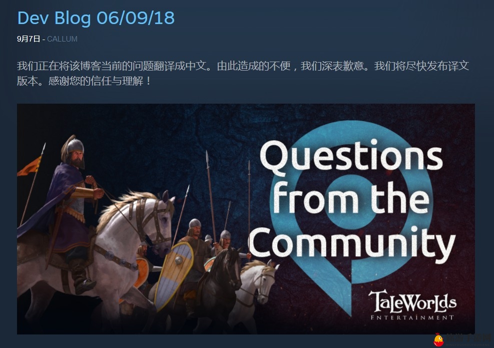 《骑马砍杀2》预览版即将上线，暂不支持多人协作