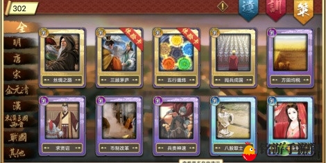《皇帝成长计划2周年盛典》精选橙卡攻略推荐