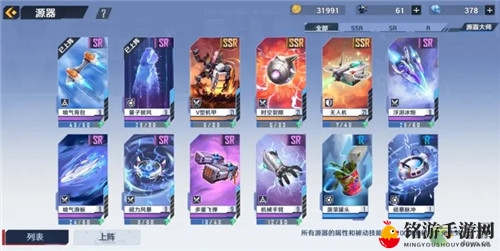 幻塔巅峰联赛怎么区分机器人和真人