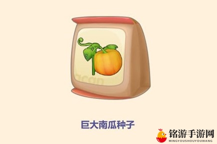 摩尔庄园手游巨大南瓜种子获取方法及作用说明