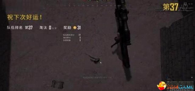 3dmgame