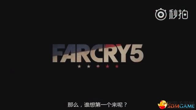 《孤岛惊魂5》中文预告 邪教死神John的Yes信条