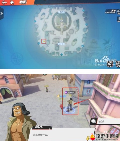 航海王热血航线掠夺资源任务完成攻略